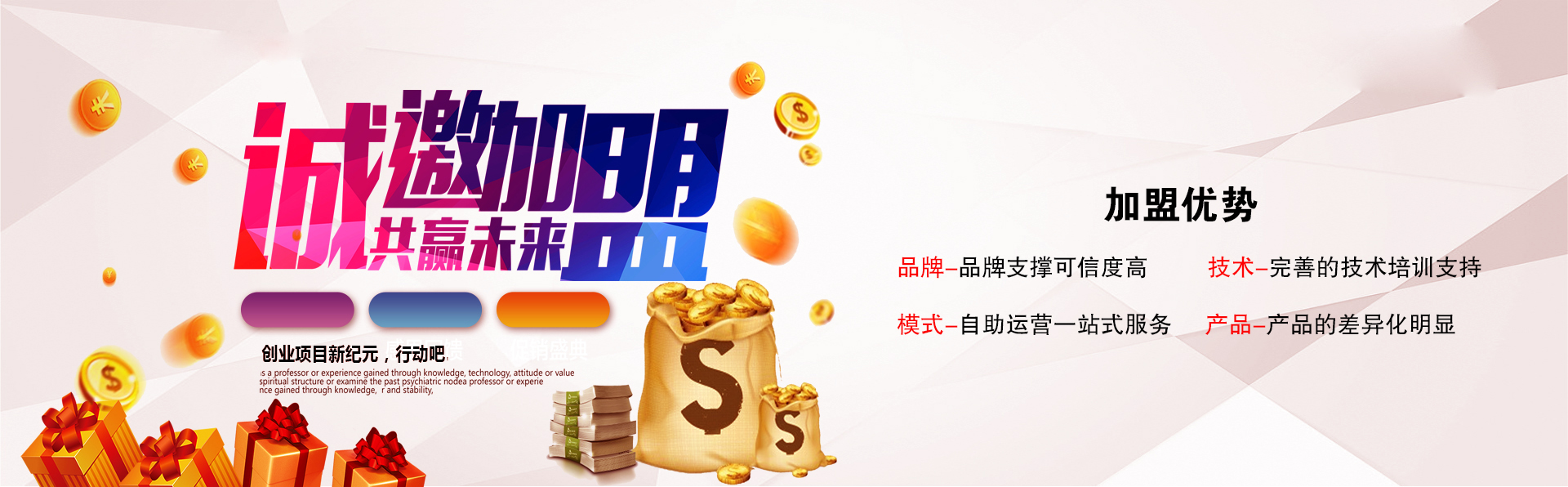 合作申请